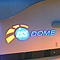 ISS DOME DÜSSELDORF