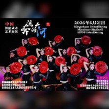 Chinesische Tanz und Kungfu Show