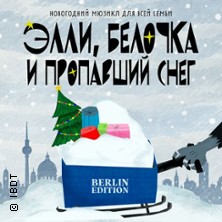 Elli, Belochka i propavshii sneg | Elli, Belochka i propavshii sneg