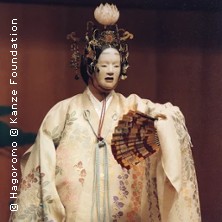 Kanze Noh Theater