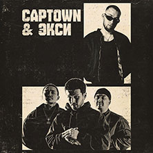 VIP Upgrade - Captown & Eksi - Europe Tour 2026