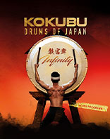 Kokubu