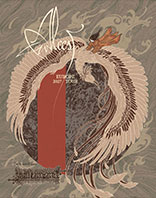 Alcest