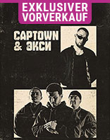 Captown & Eksi